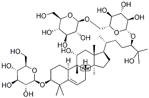 罗汉果苷III