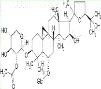 黄芪皂苷Ⅱ